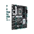 thumbnail image 1 of ASUS Prime H770-PLUS D4 Intel H770( 13th and 12th Gen) LGA 1700 ATX motherboard with PCIe 5.0, 3xPCIe 4.0 M.2 slots, DDR4, 2.5Gb LAN, DisplayPort, HDMI, USB 3.2 Gen 2 Type-C, Thunderbolt™ (USB4) suppo, 1 of 2