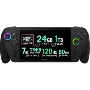 ASUS ROG Xbox Ally X Gaming Handheld, 7” FHD 120Hz, AMD Ryzen AI Z2 Extreme, 24 GB LPDDR5, 1TB SSD, Win 11, Portable Weight, Black (Japan Version)
