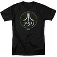 thumbnail image 1 of ATARI/JAPANESE GRID-S/S ADULT 18/1-BLACK-2X, 1 of 1