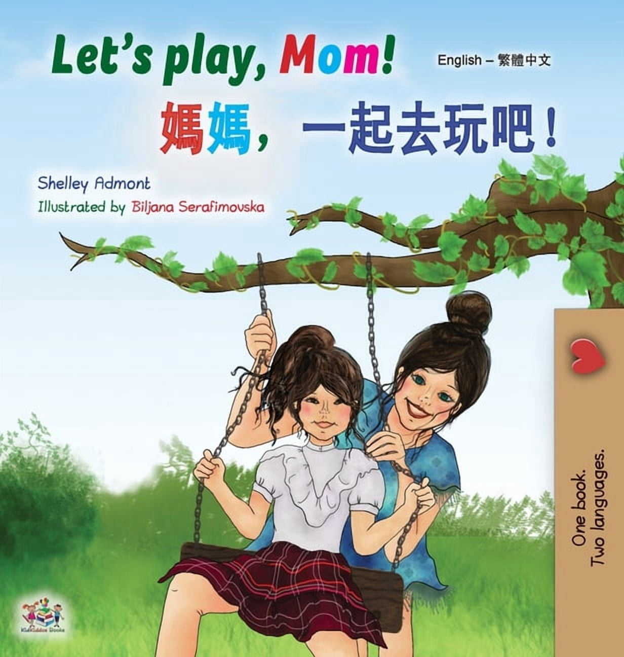 English Chinese Traditional Bilingual Co Let's play, Mom! (English Chinese Traditional children's book), (Hardcover)