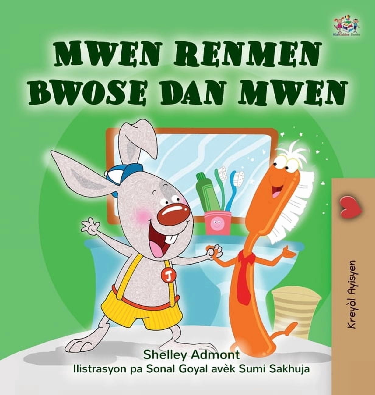 Haitian Creole Bedtime Collection I Love to Brush My Teeth (Haitian Creole Book for Kids), (Hardcover)