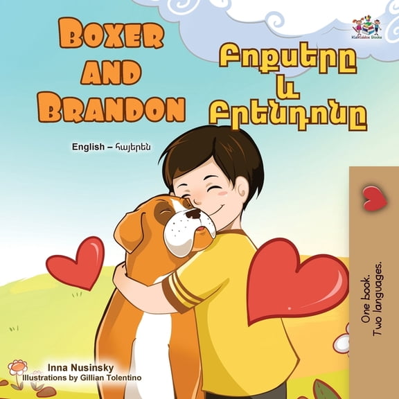 English Armenian Bilingual Collection Boxer and Brandon (English Armenian Bilingual Children's Book), (Paperback)