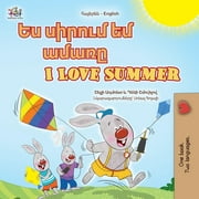 SHELLEY ADMONT Armenian Bedtime Collection I Love to Brush My Teeth (Armenian Children&apos;s Book), (Hardcover)