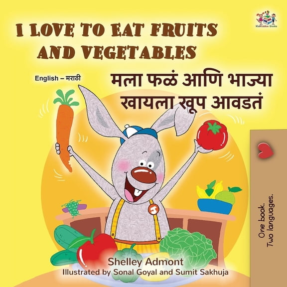 English Marathi Bilingual Collection I Love to Eat Fruits and Vegetables (English Marathi Bilingual Edition), (Paperback)