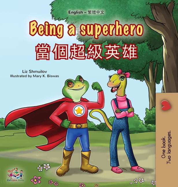 English Chinese Traditional Bilingual Co Being a Superhero (English Chinese Traditional Bilingual Children's Book), (Hardcover)