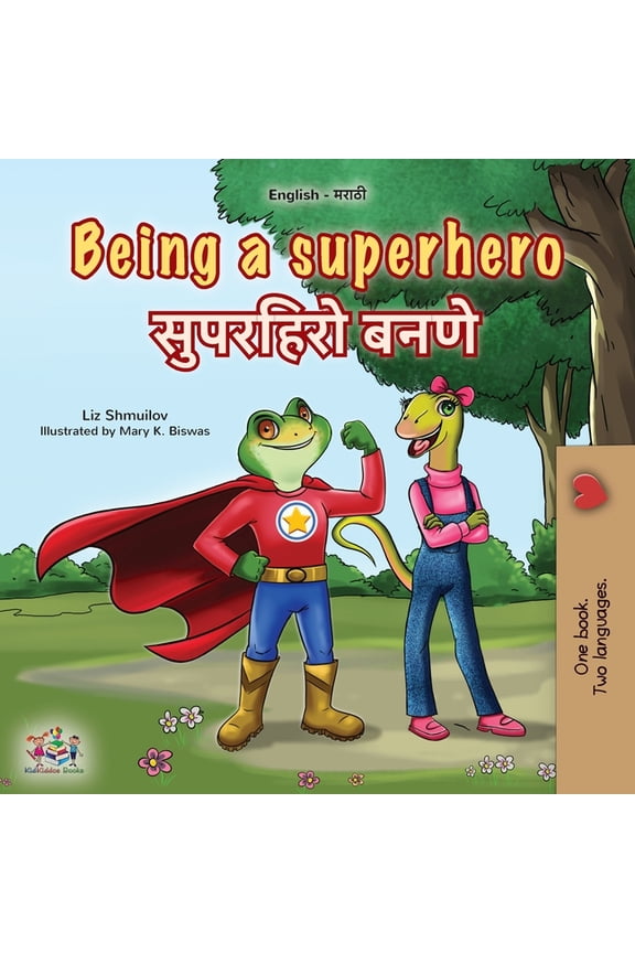 English Marathi Bilingual Collection Being a Superhero (English Marathi Bilingual Children's Book), (Paperback)