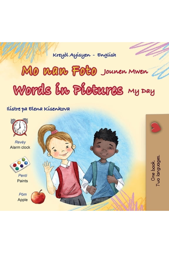Haitian Creole English Bilingual Collect Words in Pictures - My Day (Haitian Creole English Bilingual Children's Book), (Paperback)