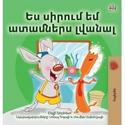 SHELLEY ADMONT Armenian English Bilingual Collection Boxer and Brandon (Armenian English Bilingual Children&apos;s Book), (Paperback)