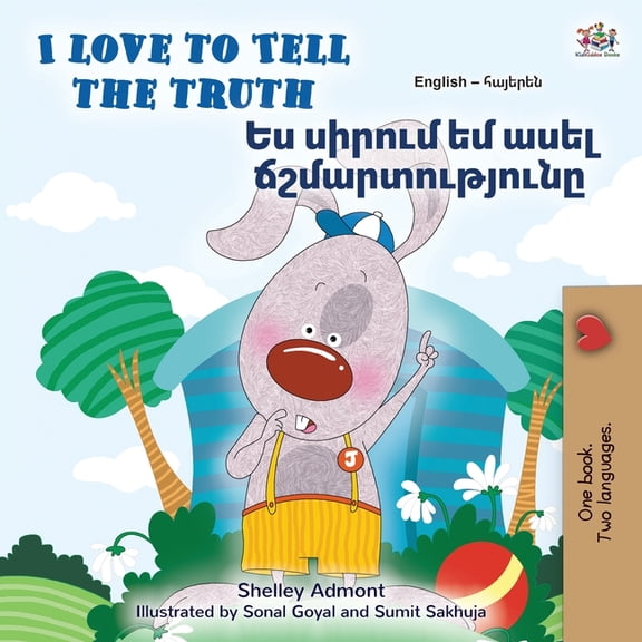 English Armenian Bilingual Collection I Love to Tell the Truth (English Armenian Bilingual Book for Kids), (Paperback)