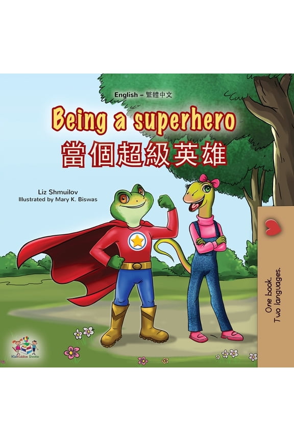 English Chinese Traditional Bilingual Co Being a Superhero (English Chinese Traditional Bilingual Children's Book), (Paperback)