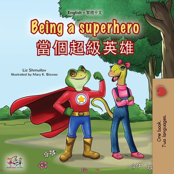 English Chinese Traditional Bilingual Co Being a Superhero (English Chinese Traditional Bilingual Children's Book), (Paperback)