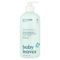 thumbnail image 1 of Attitude Baby Leaves Shampoo & Body Wash Tear-Free Blueberry & Chamomile - 16 oz, 1 of 9