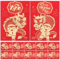 thumbnail image 1 of IBASETOY 12Pcs Year of Dragon Red Envelopes Paper Packets for Lunar New Year and Celebrations, 1 of 9