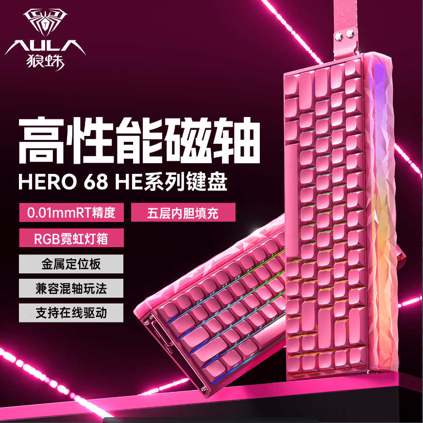 AULA HERO 68HE and Pro and Ultra 8K Magnetic Switch Gaming Mechanical ...