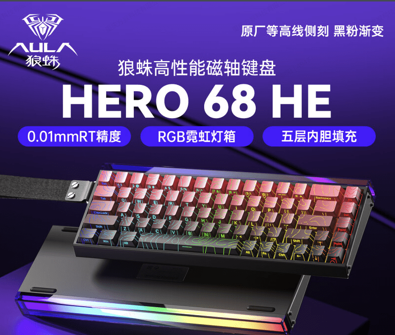 AULA HERO 68HE and Pro and Ultra 8K Magnetic Switch Gaming Mechanical Keyboard Mixable Axis RG Low Latency Wired Keyboard