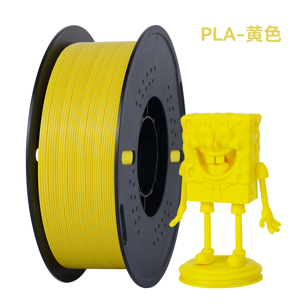 AURARMLET Yellow Pla 3D Printing Material, Precision Detail, Reliable Use, Excellent Shine