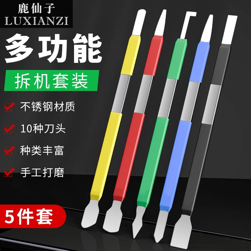 AURARMLET 1Set Electronic Repair Tool Kit Assorted Color for Phone ...