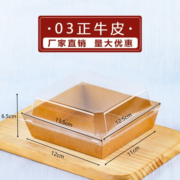 AURARMLET Durable Khaki Paper Boxes with Clear Lids for Cookies and Muffins