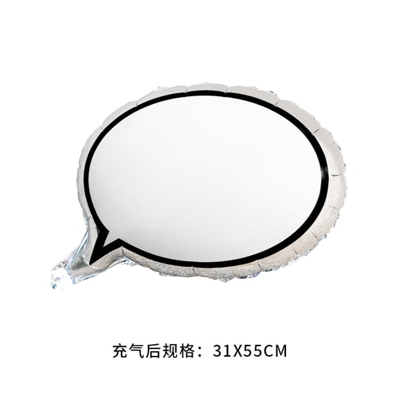 AURARMLET Blank Speech : White Aluminum Foil Balloons for Party and Event Decor