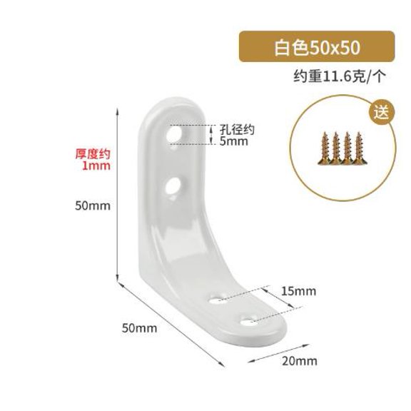 AURARMLET White Stainless Steel Corner Brackets, Heavy Duty for Cabinets 12Sets