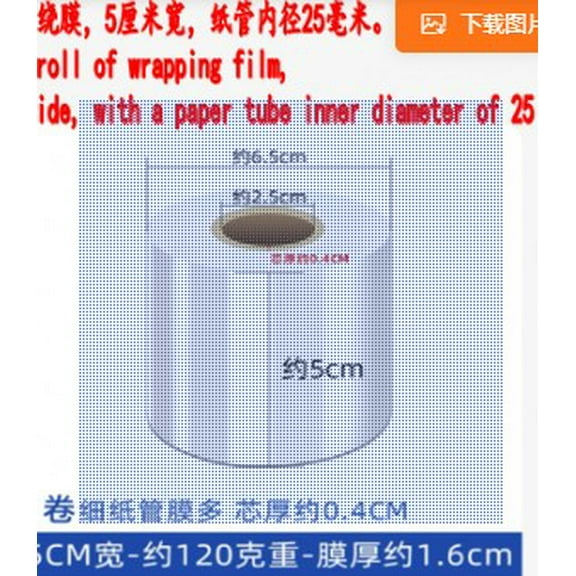 AURARMLET Plastic Cling Wrap - Clear Visibility, Stable Material, and High Sealing Performance