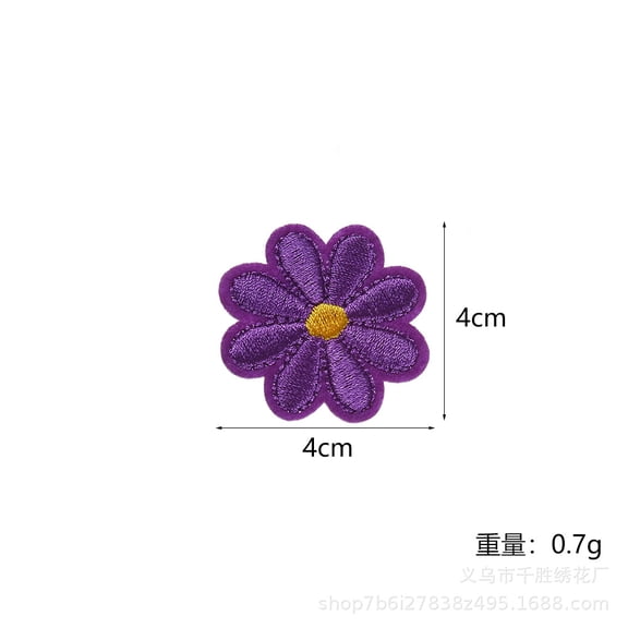 AURARMLET 50Pcs Daisy Embroidered Patches with Hot Melt Adhesive for Shoes Clothing and Denim