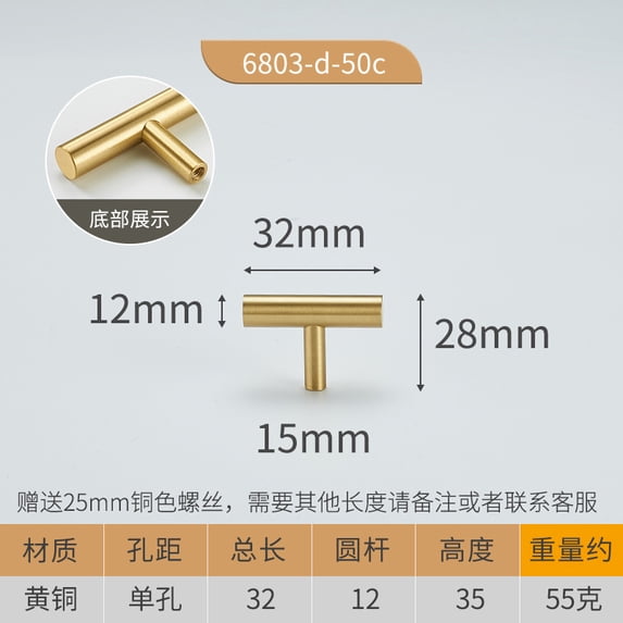 AURARMLET Brass T-Bar Cabinet Knobs in Finish - , Elegant Hardware for ...