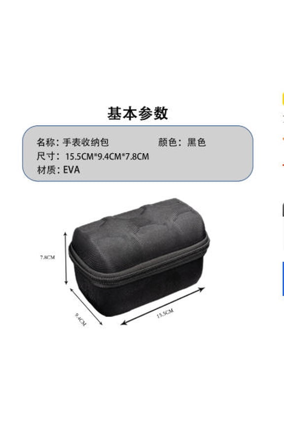 Travel Black Hard Watch Storage Case with Double Slots Zipper for Automatic Watches