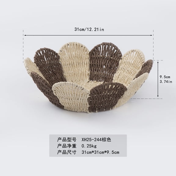 AURARMLET Brown Woven Rope Storage Basket for Fruit Snacks and Household Organization