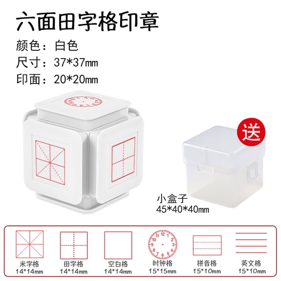 AURARMLET Self-Inking Handwriting Line Stamp for Students Six-Sided ABS Design