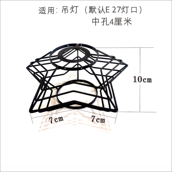 AURARMLET Black Geometric Metal Lampshade Frame for Ceiling and Pendant Lights