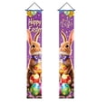thumbnail image 1 of AURIGATE Easter Porch Door Banner 11.81x70.87in, Single Piece Polyester Easter Door Couplet with Bunny & Colorful Egg Design, Spring Easter Front Door Porch Decor for Home Holiday Party Supplies, 1 of 6