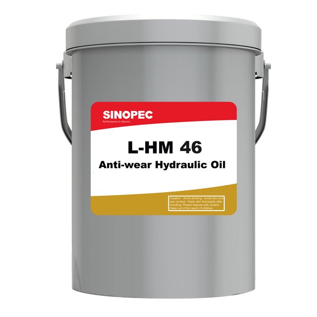 AW 46 Antiwear Hydraulic Oil Fluid 5 Gallon Pail