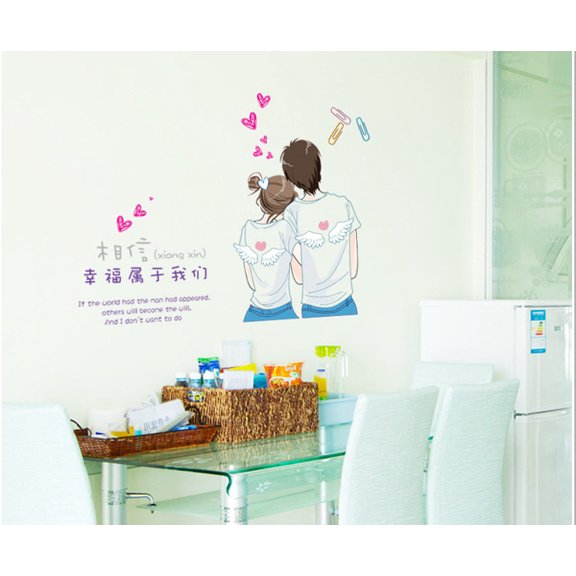 AY6054 Fifth Gen Non-Mainstream Couple Removable Wall Decal PVC Transparent Film