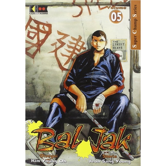 Aa. Vv. BAL JAK #05 - BAL JAK #05 (Paperback)