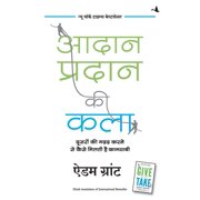 Aadan Pradan KI Kala, (Paperback)