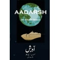 thumbnail image 1 of Aadarsh (Paperback), 1 of 1