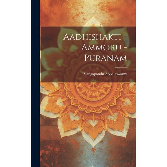 Aadhishakti - Ammoru - Puranam (Hardcover)