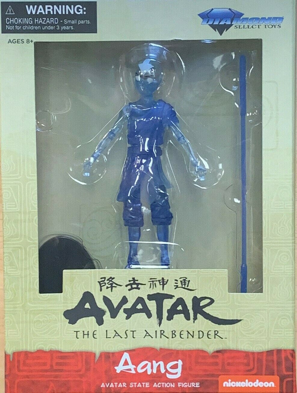 Aang Action Figure Diamond Select Toys Avatar the Last Airbender