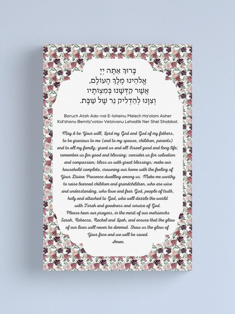 Aaroca Shabbat Candle Lighting Blessing in Hebrew Canvas Print ...