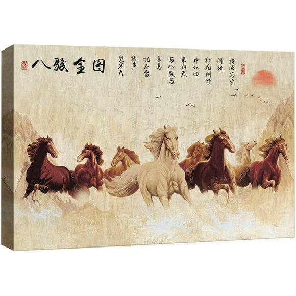 AatoeaX Canvas Print Wall Art Galloping Horses Under The Red Sun with Text Animals Asian Illustrations Modern Art Rustic Group Colorful Multicolor Warm for Living Room, Bedroom, Office