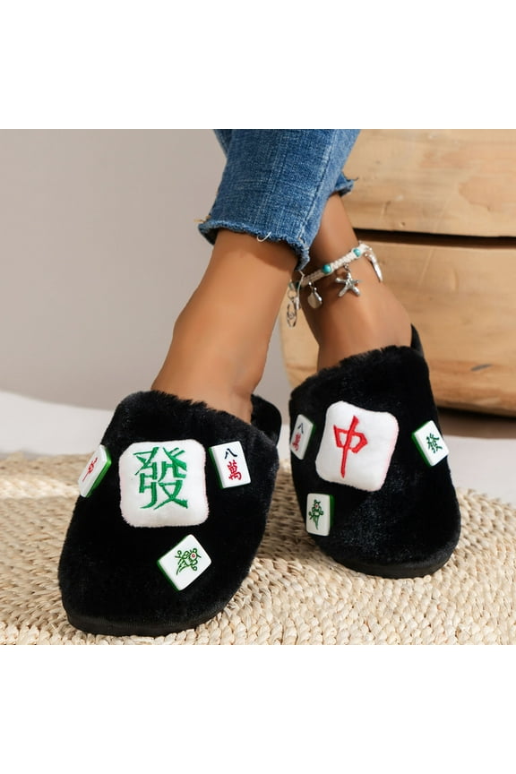 Slippers for Women Slip On Mahjong Decorated Closed Toe Flat Casual Cotton Slippers (Black, 8)