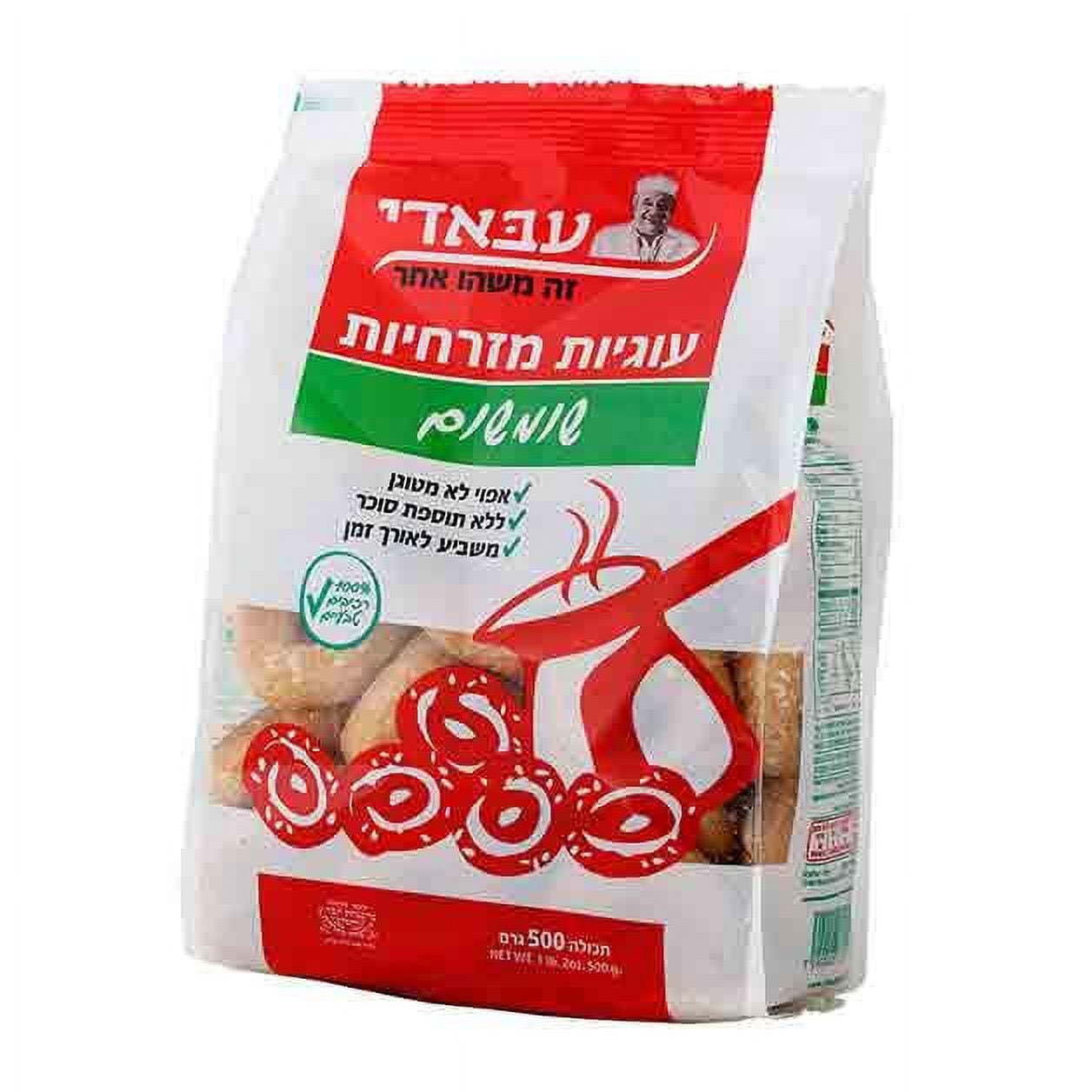 Abadi Crispy Sesame Flavor Cookies 14 oz.- Pack Of 4