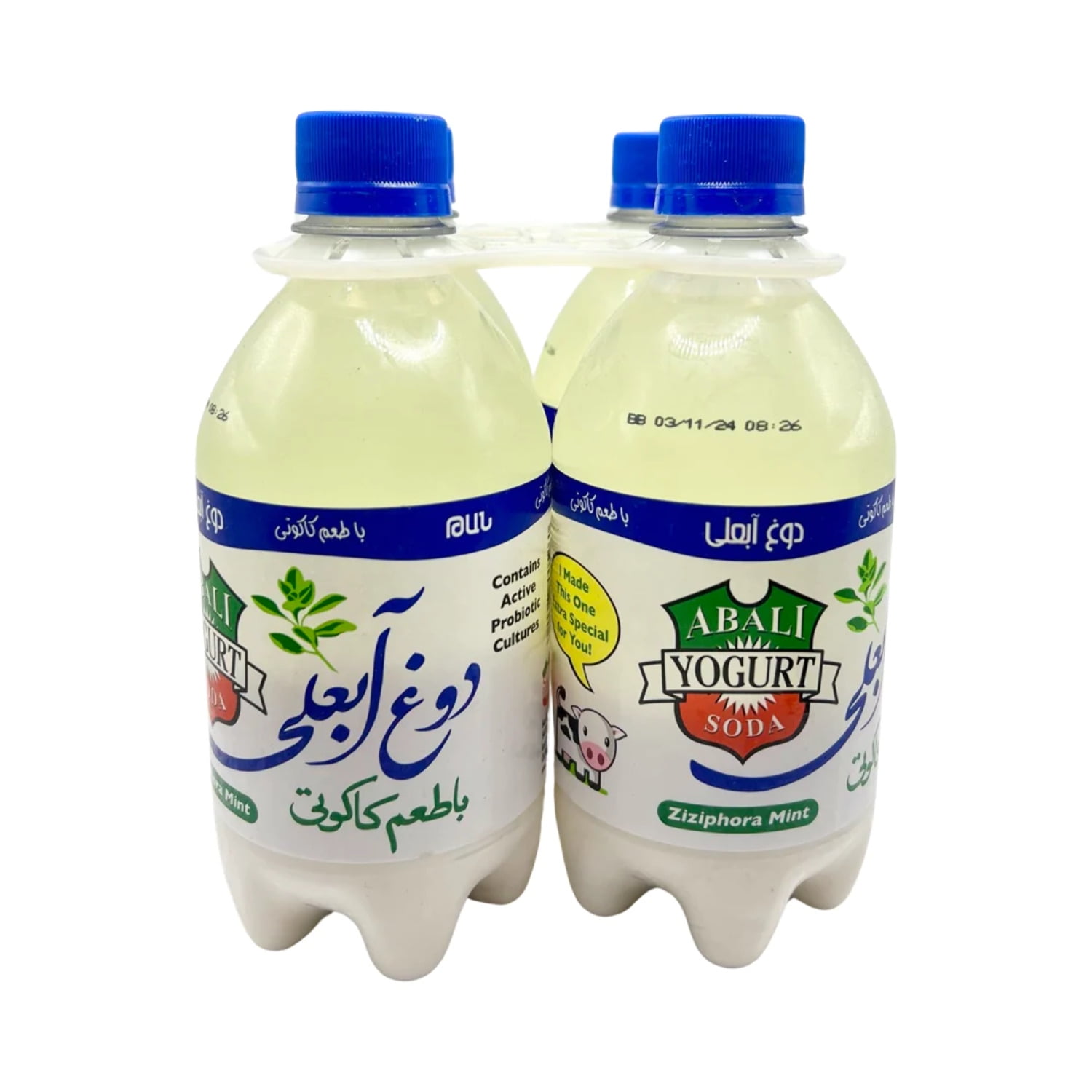 Abali Yogurt Soda Kakooti Flavour 16fl oz - Doogh - دوغ آبعلی با طعم کاکوتی