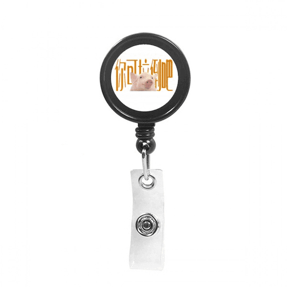 Abandoning Disappointments Pigs Retractable Keychain Badge Holder ID Badge