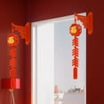 thumbnail image 1 of Abbraccia 2 Pieces Chinese New Year Hanging Decorations 2024 Characters Door Sign for Holiday Bedroom Lunar Year Celebration D, 1 of 7
