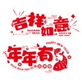 thumbnail image 1 of Abbraccia 2 Pieces New Year Door Stickers Traditional Art Paper Cutting Chinese New Year Decoration 2024 for Restaurant Office Holidays A, 1 of 9