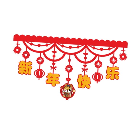 Abbraccia 2024 Chinese New Year Banner Spring Festival Decor Holiday Supplies Garland Backdrop Door Decoration for Office Balcony Party