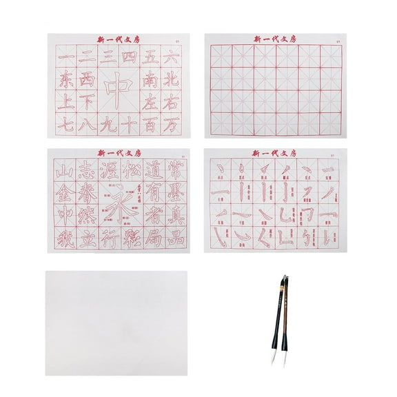 Abbraccia Chinese Set Reusable No Ink Practice Water Writing with Brushes for Kids Adults Beginners