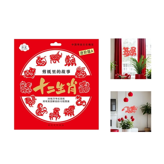 Abbraccia Chinese Handmade Paper Cut,New Year Xuan Paper Signs Hollow Souvenir Rice Paper Window Decal for Window Kids